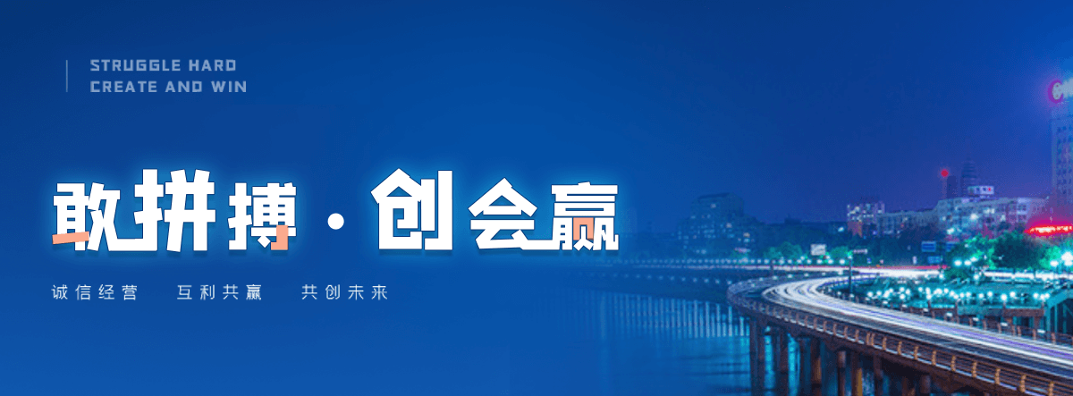 自贡展台搭建公司